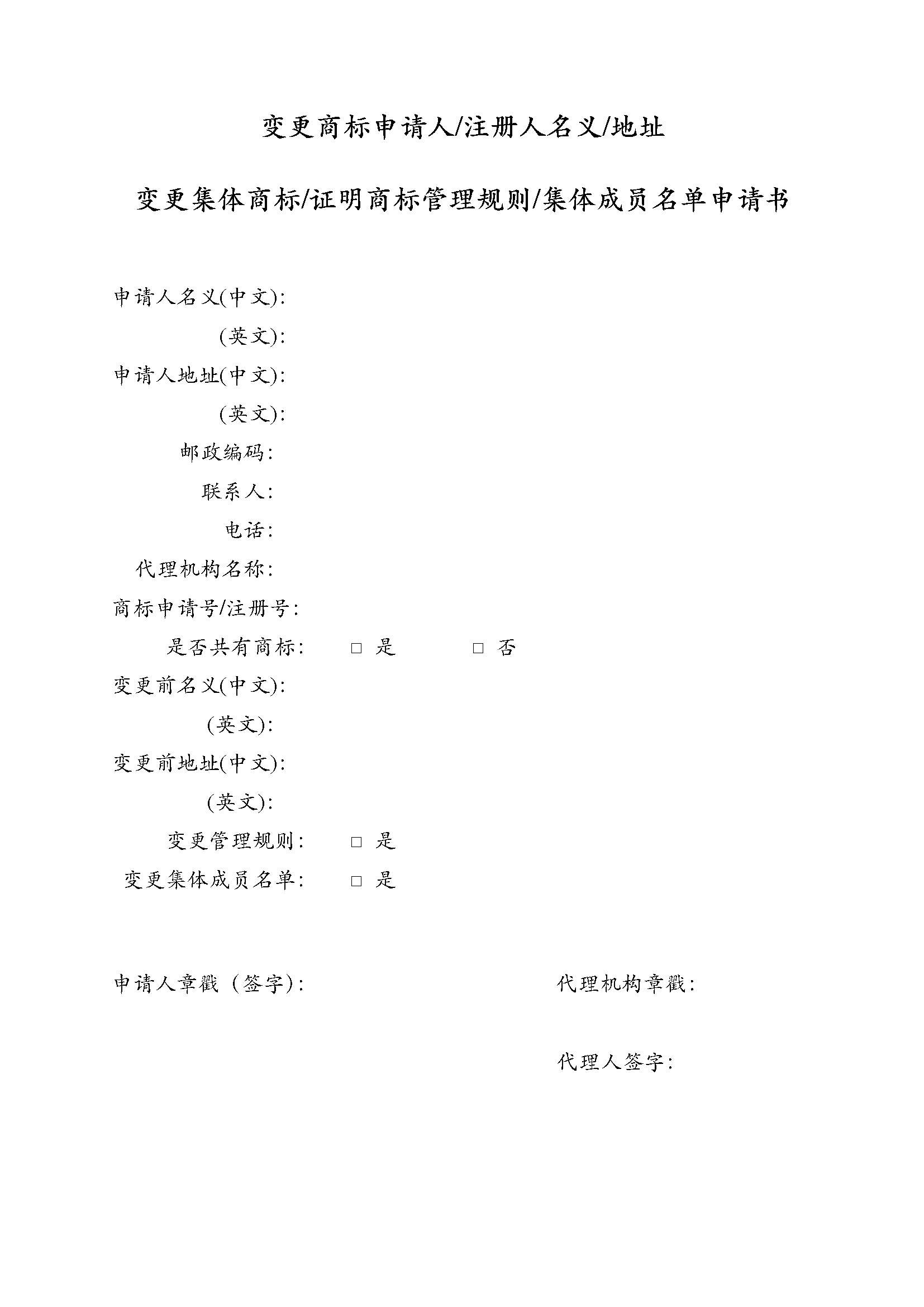 P020170511569767496854_页面_1.png