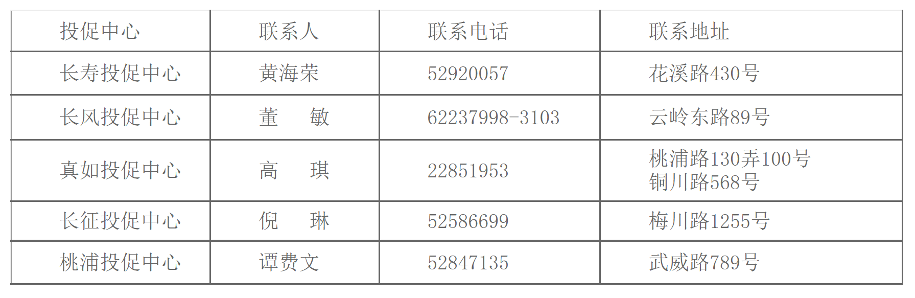 微信图片_20210820193758.png