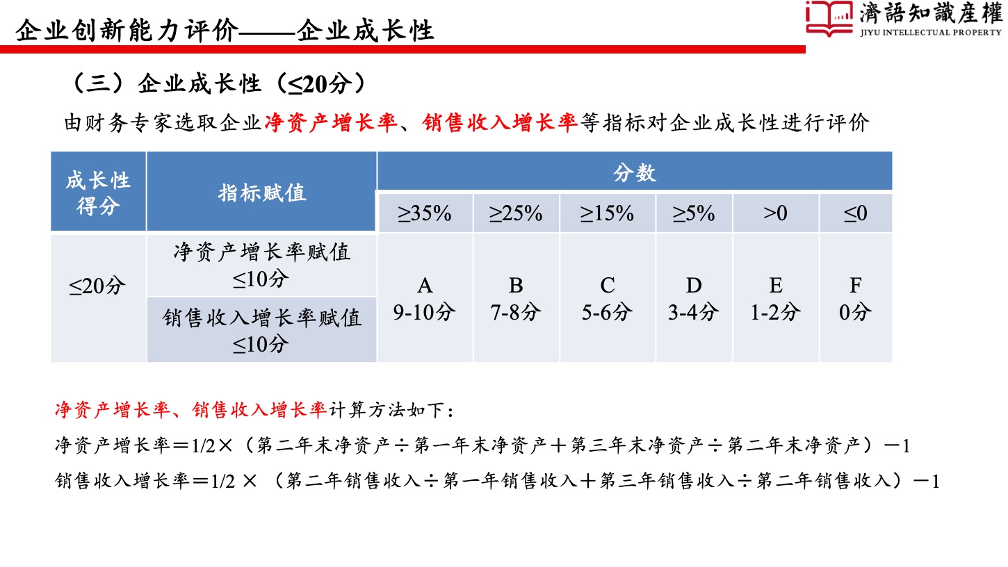 幻灯片37.jpeg