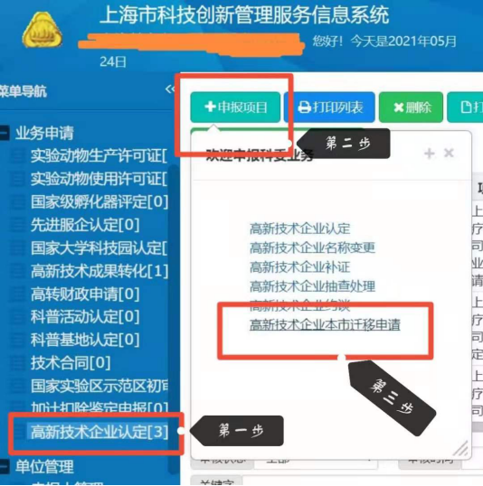 1657261305396306.png 1.png