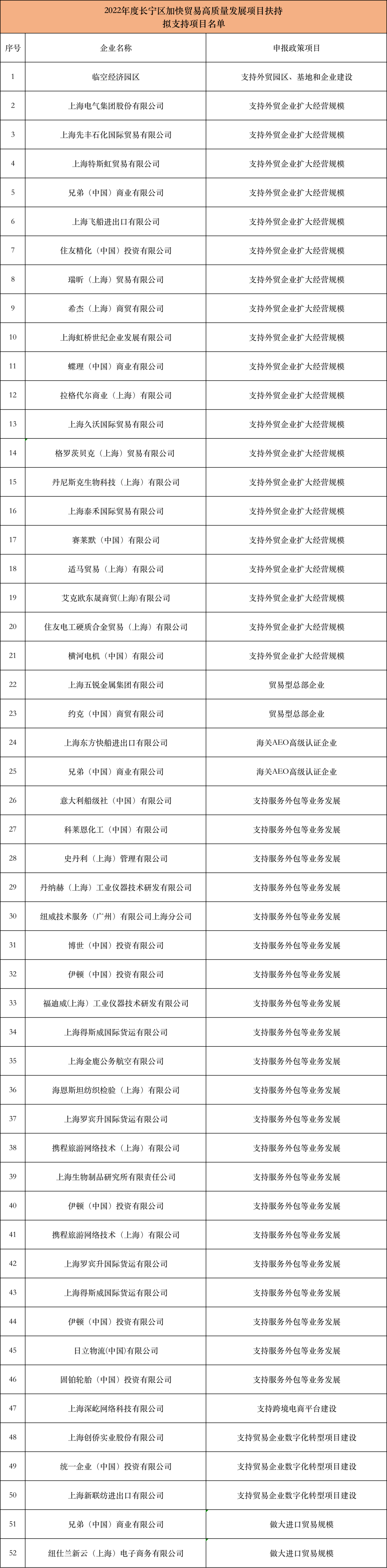 1663897048110129.png 640.png