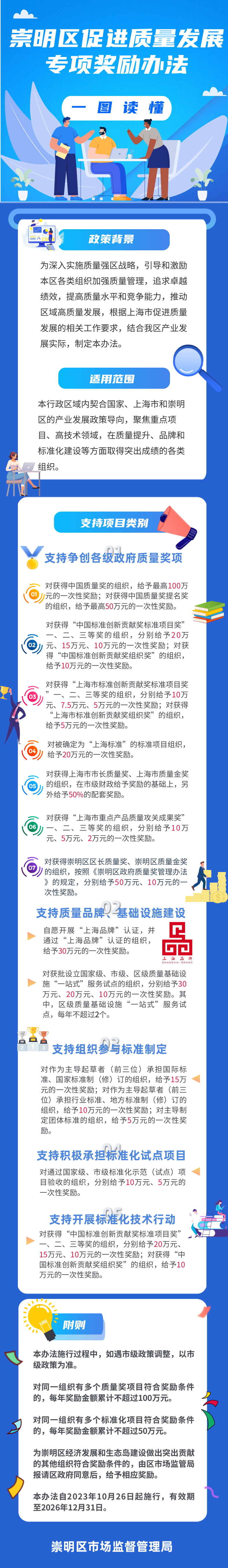 20def7942674282277c3714ed7ea6ce0.png